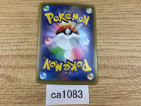 ca1083 BlacephalonGX Fire RR SM12a 028/173 Pokemon Card TCG Japan