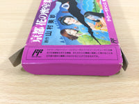 UB8685 Kyoto Hanano Misshitsu Satsujin Jiken BOXED NES Famicom Japan