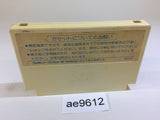 Doraemon NES Famicom Japan - AE9612