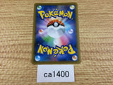 CA1400 Magcargo Fire C S6a 013/069 Pokemon Card TCG Japan
