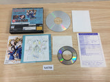 Nightruth 01 Yami no Tobira Sega Saturn Japan - FC6759