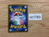 CC1783 Eternatus VMAX Darkness RRR S4a 125/190 Pokemon Card TCG Japan