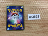 CC3552 Pikachu Electric PROMO PROMO 024/ADV-P Pokemon Card TCG Japan