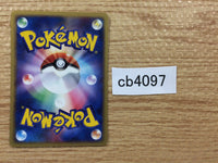 CB4097 Weedle Grass C PCG1 004/082 Pokemon Card TCG Japan