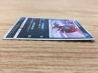 CA5763 Weavile Darkness - SM12a 074/173 Pokemon Card TCG Japan
