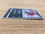 CA5763 Weavile Darkness - SM12a 074/173 Pokemon Card TCG Japan