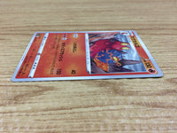 CA1400 Magcargo Fire C S6a 013/069 Pokemon Card TCG Japan
