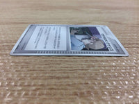CB2845 Bill's Maintenance I - PCGs-5G 015/016 Pokemon Card TCG Japan