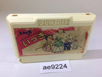 AE9224 Ikki NES Famicom Japan