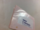ud7163 Mitokoumon BOXED NES Famicom Japan