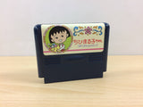 ub1599 Chibi Maruko chan Uki Uki Shopping BOXED NES Famicom Japan