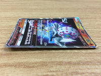 ca1083 BlacephalonGX Fire RR SM12a 028/173 Pokemon Card TCG Japan