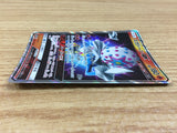 ca1083 BlacephalonGX Fire RR SM12a 028/173 Pokemon Card TCG Japan