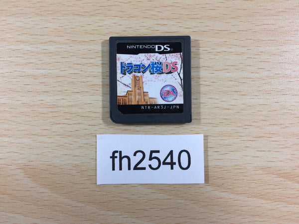 FH2540 Dragon Zakura Nintendo DS Japan