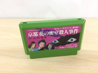 UB8685 Kyoto Hanano Misshitsu Satsujin Jiken BOXED NES Famicom Japan