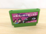 UB8685 Kyoto Hanano Misshitsu Satsujin Jiken BOXED NES Famicom Japan