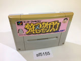 Shounen Ninja Sasuke Shonen SNES Super Famicom Japan - SF5155