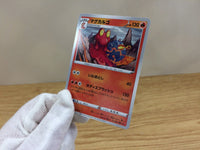 CA1400 Magcargo Fire C S6a 013/069 Pokemon Card TCG Japan