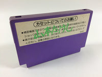 ub1278 Duck Hunt BOXED NES Famicom Japan