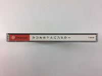 g8936 Marionette Handler Dreamcast Japan