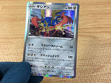 Zacian Metal - S4a 136/190 Pokemon Card TCG - CA3912