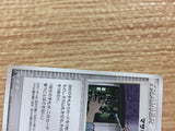 CB2845 Bill's Maintenance I - PCGs-5G 015/016 Pokemon Card TCG Japan