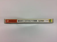 g8698 Moero Justice Gakuen Dreamcast Japan