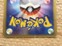 CD1012 Luxio Electric - PROMO 040/DP-P Pokemon Card TCG Japan