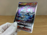 ca1083 BlacephalonGX Fire RR SM12a 028/173 Pokemon Card Japan