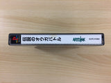 Ogre Battle The March Of The Black Queen PS The Best PS1 Japan - UD2255
