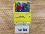 CA1401 Voltorb Lightning C S6a 028/069 Pokemon Card TCG Japan
