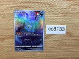 CC8133 Manaphy Water AR s12a 178/172 Pokemon Card TCG Japan