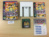 Meta Mode BOXED GameBoy Game Boy Japan - UC3821