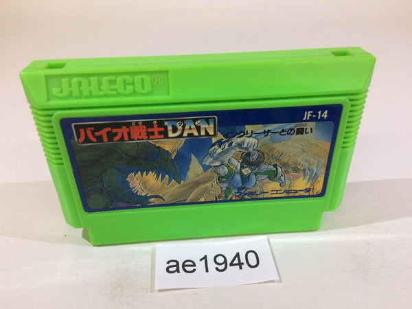 AE1940 Bio Senshi Dan NES Famicom Japan