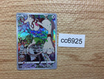 cc6925 Smeargle Colorless CHR s11a 073/068 Pokemon Card TCG Japan
