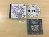Poporogue PS1 Japan - UC2788
