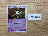 CC6166 Unown Psychic R DP2 DPBP#237 Pokemon Card TCG Japan