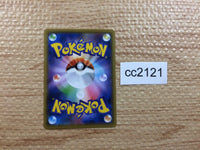 cc2121 Giant Hearth St U SM10a 050/054 Pokemon Card TCG Japan