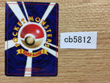Nightly Garbage Run I - OP4 NightlyGarbageRun Pokemon Card TCG Japan - CB5812