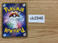 CB2846 Staryu Water - PCGh-w 001/015 Pokemon Card TCG Japan
