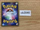 CB2846 Staryu Water - PCGh-w 001/015 Pokemon Card TCG Japan
