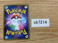 cb7214 Tauros Colorless R S6H 051/070 Pokemon Card TCG Japan