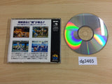 DG3465 Top Hunter NEO GEO CD Japan