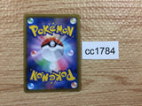 CC1784 Centiskorch Fire S S4a 218/190 Pokemon Card TCG Japan