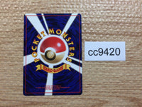 CC9420 Elekid Electric - neo1 239 Pokemon Card TCG Japan