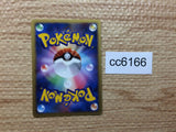 CC6166 Unown Psychic R DP2 DPBP#237 Pokemon Card TCG Japan