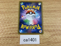 CA1401 Voltorb Lightning C S6a 028/069 Pokemon Card TCG Japan