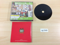 DG1848 Atelier Marie PS1 Japan