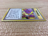 Nightly Garbage Run I - OP4 NightlyGarbageRun Pokemon Card TCG Japan - CB5812