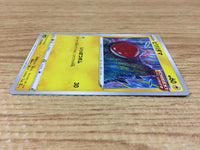 CA1401 Voltorb Lightning C S6a 028/069 Pokemon Card TCG Japan